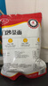 面大人沙茶面福建廈門特產(chǎn)148g待煮堿面條帶肉醬包拌面沙嗲味食客見閩南 沙茶面148gX4包(批發(fā)價(jià)) 曬單實(shí)拍圖