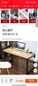 舒客藝家 電腦桌臺式小戶(hù)型小桌子家用學(xué)習桌寫(xiě)字辦公書(shū)桌電競長(cháng)條桌子 木紋白架單桌80*50*74 加固電腦桌 曬單實(shí)拍圖