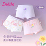 笛莎（DEESHA）【7A抑菌 桑蠶絲底檔】兒童內(nèi)褲女童棉短褲學(xué)生寶寶平角褲 曬單實(shí)拍圖