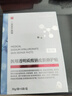 醫(yī)用冷敷貼面膜型械字號透明質(zhì)酸鈉修復貼敷料醫(yī)美術(shù)后消炎去紅美白補水曬后修復收縮毛孔祛痘控油淡化痘印 曬單實拍圖
