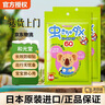 和光堂驅蚊貼日本原裝進(jìn)口防蚊貼新生嬰兒童寶寶天然植物精油戶(hù)外用 和光堂驅蚊貼2盒*60貼 曬單實(shí)拍圖