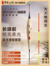 米極江湖BR11/BR11+鰱鳙浮漂新品高靈敏夜光漂魚漂加粗醒目大物硬尾行程漂 BR11蘆葦黃【3目加粗】 3號吃鉛6g 曬單實(shí)拍圖