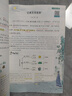 2026一本初中生必背古詩文初中文言文完全解讀 七八年級古詩文全一冊 初一二三古詩詞必背 789年級語文古文解析全國通用 初中必背古詩文 正版 曬單實拍圖