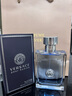 范思哲（VERSACE）侯明昊同款同名男士香水100ml 中秋節禮物生日禮物送男友中性香 曬單實(shí)拍圖