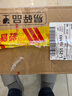 茅臺（MOUTAI）24/25年 飛天 53度 500ml*2 雙瓶裝【酒廠(chǎng)直供】 曬單實(shí)拍圖