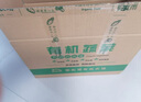 有機認證有機花菜有機菜花3斤有機花菜有有機證書(shū)現摘現發(fā)無(wú)農殘 3斤 曬單實(shí)拍圖