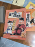 米小圈漫畫歷史故事：7 戰(zhàn)國風(fēng)云 米小圈上學(xué)記漫畫國學(xué)歷史聊古今感受中國古代文明智慧素書啟蒙書成功哲理書 曬單實拍圖