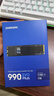 三星（SAMSUNG）1TB SSD固態(tài)硬盤(pán) M.2接口(NVMe協(xié)議PCIe4.0*4/5.0*2)讀速7150MB/S 990 EVO Plus 曬單實(shí)拍圖