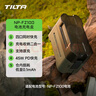 TILTA鐵頭相機(jī)電池NP-FZ100/NP-FW5適用索尼富士尼康TypeC直充相機(jī)電池 NP-FZ100電池-4充充電盒 曬單實(shí)拍圖