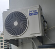 海爾（Haier）空氣能熱水器200升家用商用超一級(jí)能效全變頻新能源熱泵80℃高溫凈洗智控中央電熱水器可以舊換新 200L超一級(jí)能效730L增容 曬單實(shí)拍圖