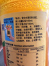 新的（sunquick）濃縮果汁 橙汁840ml 氣泡水雞尾酒烘焙伴侶 沖調(diào)果汁飲品濃漿 曬單實(shí)拍圖