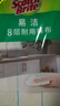 3M 思高易潔8層耐用抹布3片裝廚房百潔布洗碗布棉抹布百潔清潔布 曬單實(shí)拍圖