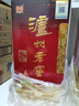郎酒 白酒  醬香濃香組合裝 53度 500mL 1瓶 紅10+六年窖1瓶 曬單實(shí)拍圖