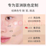 Aekyung Age 20's愛敬氣墊BB霜四色拉花控油21號象牙白SPF50+14g/只*2生日禮物女 曬單實拍圖