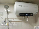 云米（VIOMI）熱水器2000W大功率雙管快速加熱家用儲水式X1熱水器60升50升圓筒型儲水式電熱水器VEW509B 50L 2000W 曬單實(shí)拍圖