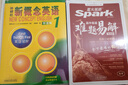 新概念英語1基礎(chǔ)學(xué)習(xí)套裝 學(xué)生用書+練習(xí)冊（智慧版 套裝共2冊 附要點概述視頻、課文音頻、單詞跟讀、單詞練習(xí)、課文朗讀語音測評）零起點入門 零基礎(chǔ)自學(xué) 中小學(xué)英語 外研社 曬單實拍圖