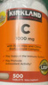 柯克蘭（Kirkland）維生素c1000mg vc 維c高含量 增強(qiáng)免疫促進(jìn)抗氧化 美國(guó)原裝進(jìn)口 500粒*1瓶（玫瑰果味） 曬單實(shí)拍圖