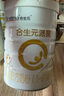合生元（BIOSTIME）派星 嬰兒配方奶粉 1段(0-6個(gè)月) 法國(guó)進(jìn)口 800克 新國(guó)標(biāo) 曬單實(shí)拍圖