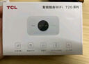 TCL隨身wifi三網(wǎng)通用免插卡無(wú)線wifi6車載4G路由器隨身便攜無(wú)限制移動(dòng)聯(lián)通電信全國(guó)通用2025款5GXY15B 【至尊暢享版】三網(wǎng)任切+首月1500G流量 不限速不虛標(biāo)月享1500G流量 曬單實(shí)拍圖