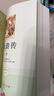 水滸傳 人教版名著閱讀課程化叢書(shū) 初中語(yǔ)文教科書(shū)配套書(shū)目 九年級(jí)上（2冊(cè)） 曬單實(shí)拍圖