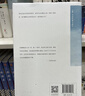 【自營】在鄉(xiāng)下 美國短篇小說大師極簡主義代表作家博比·安·梅森經(jīng)典短篇小說集 中信出版社 小說 曬單實拍圖