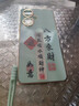 vivovivoY35十手機殼V2279A套viv0丫35+加plus新款xivo全包v1v0防摔 薄荷綠-八方來(lái)財送掛繩 vivoY35+ 曬單實(shí)拍圖