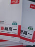 2026一本預(yù)備新高一初升高銜接教材數(shù)學(xué)語(yǔ)文英語(yǔ)物理化學(xué)課本預(yù)習(xí)方法技巧高一上冊(cè)課本全套人教版語(yǔ)數(shù)英基礎(chǔ)知識(shí)盤點(diǎn)自測(cè)練習(xí)題配音視頻講解高中教輔書 【語(yǔ)數(shù)英物化5冊(cè)】預(yù)備新高一 曬單實(shí)拍圖