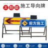 豫滴米噠太陽能箭頭燈指示牌施工導(dǎo)向牌標(biāo)識牌交通警示牌道路反光標(biāo)志牌 雙向箭頭款 曬單實(shí)拍圖