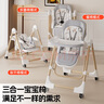 卡卡曼寶寶餐椅嬰兒可折疊0-6歲兒童餐椅搖椅二合一多功能1-3歲可坐可躺 高級灰 餐椅搖椅+萬向輪 6個月以上搖搖椅吃飯座椅0到6歲 曬單實拍圖