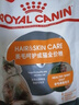 皇家貓糧美毛呵護(hù)成貓全價(jià)功能糧亮澤被毛H33 貓咪貓糧 【1歲以上】成貓美毛呵護(hù)2kg 曬單實(shí)拍圖