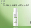 玉澤（Dr.Yu）凈顏控油爽膚水200ml（平衡油脂清爽控油補(bǔ)水保濕痘肌護(hù)膚品） 曬單實(shí)拍圖