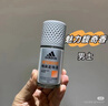阿迪達(dá)斯 （adidas）男士清風(fēng)走珠止汗露滾珠香體液50ml 72小時(shí)腋下止汗抑汗 去臭凈味 曬單實(shí)拍圖