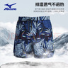 美津濃（MIZUNO）沙灘褲男寬松大碼防尷尬速干運動短褲海邊下水游泳褲B3106藍(lán)3XL 曬單實拍圖