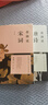 蔣勛說唐詩+蔣勛說宋詞 修訂版2冊 中信出版社 曬單實拍圖