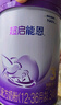 雀巢（Nestle）超啟能恩嬰幼兒乳蛋白部分水解配方奶粉1段0-12個(gè)月適用800克  曬單實(shí)拍圖