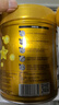 飛鶴星飛帆卓睿嬰兒配方奶粉1段(0-6個(gè)月) 750g  乳鐵蛋白 育兒補(bǔ)貼 曬單實(shí)拍圖