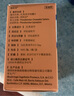 勃欣定德國(guó)進(jìn)口匹莫苯丹咀嚼片寵物犬狗狗心臟病藥心臟肥大氣喘心力衰竭貝心 2.5mg 50粒/瓶【扣碼】 曬單實(shí)拍圖