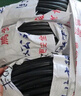 鼎獻(xiàn) 國標(biāo)RVV電線 2*0.5平方 銅芯阻燃線纜 100米 全項(xiàng)保檢 PVC絕緣防護(hù)環(huán)保材質(zhì) RVV2*0.5 曬單實(shí)拍圖