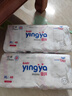 嬰芽（YINGYA）紙尿褲XL碼2包92片【11.5-14kg】嬰兒超薄干爽尿不濕男女寶寶通用 曬單實(shí)拍圖