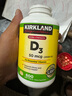 Kirkland Signature柯克蘭維生素d3軟膠囊可蘭VD3促鈣吸收支持骨骼健康美國進口600粒 曬單實拍圖