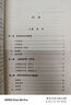 胡希恕醫(yī)論醫(yī)案集粹 第二2版（胡希恕醫(yī)學(xué)全集） 段治均 馮世綸 廖立行 主編 中國(guó)中醫(yī)藥出版社 老中醫(yī)書籍 曬單實(shí)拍圖