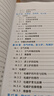 家電維修一本通（86種家電+51段視頻+402幅圖片，家用電器全覆蓋，一書在手，維修無憂） 曬單實拍圖