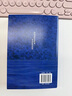 見(jiàn)一面吧（馮唐靈魂詩(shī)集，短詩(shī)三行，落筆生花。收錄“關(guān)于詩(shī)歌的十三個(gè)自問(wèn)自答”，隨書(shū)附贈(zèng)“月升”書(shū)簽?。?曬單實(shí)拍圖