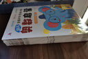 幼兒奧數(shù)啟蒙全腦開(kāi)發(fā)邏輯思維訓(xùn)練圖書(shū)2-3-4-5-6歲兒童數(shù)學(xué)啟蒙圖形認(rèn)知早教書(shū)籍【全套8冊(cè)】課外書(shū)課外自主閱讀讀物省錢卡上書(shū)香節(jié)閱讀節(jié)  曬單實(shí)拍圖