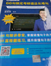 當(dāng)當(dāng)網(wǎng)斌斌推薦】頡斌斌2026考研英語66句搞定考研英語長難句詞匯背誦寶英語一二歷年真題詞匯單詞書28天大綱版5500詞匯表句句講 2026頡斌斌閱讀句句講【基礎(chǔ)篇一二通用】 曬單實拍圖