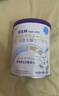 紐太特 特殊醫(yī)學用途嬰兒乳蛋白深度水解配方食品 0-12月適用 450g 曬單實拍圖