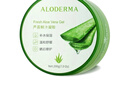 璦露德瑪蘆薈膠溫和舒緩曬后修護(hù)補(bǔ)水保濕祛痘淡化痘印睡眠面膜蘆薈凝膠 官旗同源（璦露德瑪） 蘆薈凝膠（200g）1瓶 曬單實(shí)拍圖