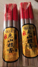 國(guó)天香 香供奉供佛無煙香 家用燒香拜佛檀香財(cái)神香供香拜神天然環(huán)保微煙竹簽香 33cm有求必應(yīng)/實(shí)惠3包 曬單實(shí)拍圖