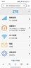中興F50 2024款5G隨身wifi無線UFI 全網(wǎng)通可插卡隨行WiFi路由器筆記本熱點便攜式無限上網(wǎng)卡車載wifi 新品 中興F50【超薄5G卡片WiFi 超低資費】 曬單實拍圖