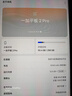 一加平板 2 Pro 平板電腦13.2英寸 3.4K144Hz高刷屏 驍龍8至尊版學(xué)生學(xué)習(xí)影音娛樂追劇辦公游戲二合 12GB+256GB 冰川銀 官方標(biāo)配 曬單實拍圖